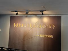 -晋国博物馆