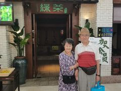 门面-绿茶餐厅(王府井永宁门店)