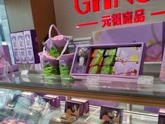 -GANSO元祖食品(白下店)