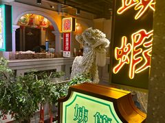 -大鸽饭(北京路店)