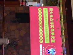 门面-醉美东江·三文鱼·烧鸡公