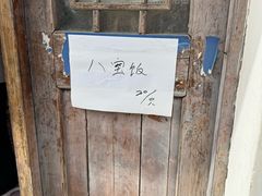 -三林塘老街