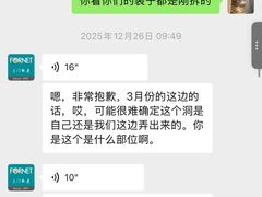 -福奈特洗衣洗鞋(环球港店)