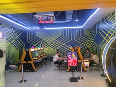 -风云再起游乐汇(南京常发广场店)