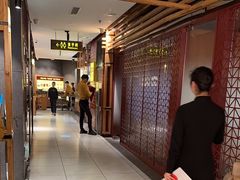 -巴奴毛肚火锅(淮河路店)