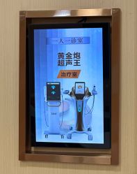 -南京康美美容医院·旗舰店