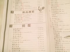 -胡桃里乐队酒馆(鎏嘉码头店)