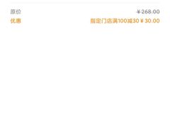 -佳佳美·囍悦水乡