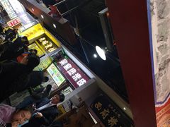 大堂-食上东新街美食街区(民乐新都会店)