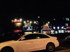 -同福小馆(北摆宴街店)