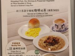 -翠华餐厅