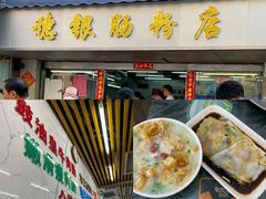 -烈士陵园(地铁站)