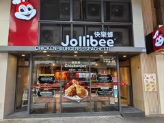 -快乐蜂(永光广场店)