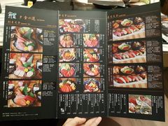 -家贺屋刺身寿司专门店