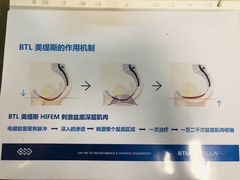 -美华丁香门诊部·全科·妇儿·口眼
