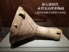 -中国国家博物馆