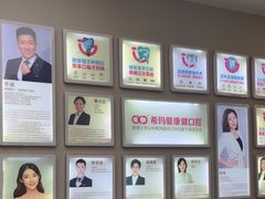 -希玛爱康健口腔(南山海岸城店)