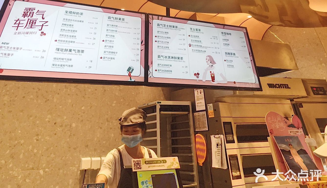 环境：这家店坐落的位置很明显啦