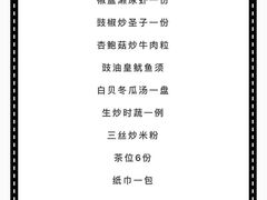 -蚝得喜海鲜(东城店)