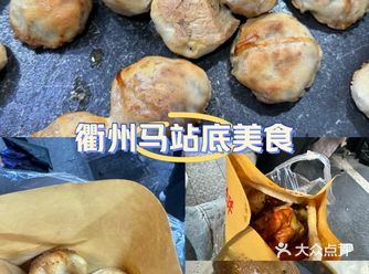 #寻味街边小吃 #0元玩转这座城 #城市尝鲜计划