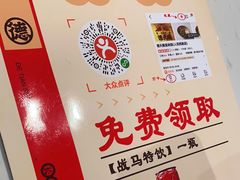 -德天顺盖码饭(人民西路店)
