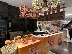 -眉州东坡(清河万象汇店)