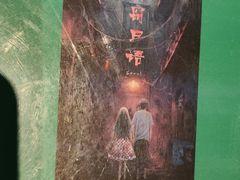 -棂笼·深度沉浸密室(武汉旗舰店)