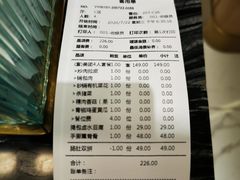 -天怡興·百年蒸饺(中心书城店)
