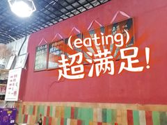 -丁丁猫重庆小面(徐州路店)