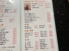 -南门涮肉(上海二店)