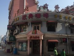 -欧典咖啡屋(台东店)