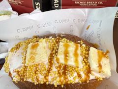 -富贵面包公司(运河店)