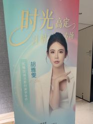 点击看大图 -上海时光整形外科医院