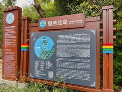 -丽江泸沽湖景区