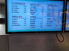-乐艺哆·乐活烘焙(浦西万达店)