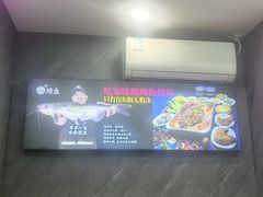 -家味螺蛳粉&烤鱼(五角场店)