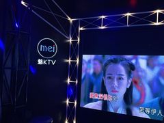-魅KTV(北京望京万科时代中心店)