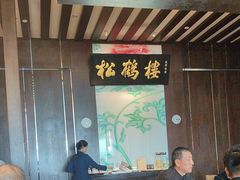 -亚特兰蒂斯•OSSIANO奥西亚诺海底餐厅