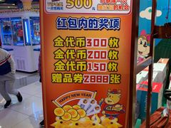 -汤姆熊欢乐世界·史莱姆怪兽(正大店)