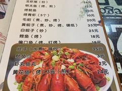 -范老二肉串饺子馆(中街店)