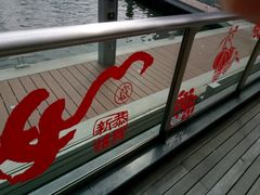 -北外滩百艇汇游艇俱乐部