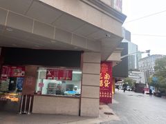 -南京路步行街