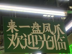 -小民大排档(江汉路店)