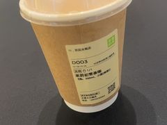-奈雪的茶(天河城店)