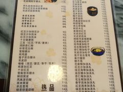菜单-玫瑰甜品(文明路店)