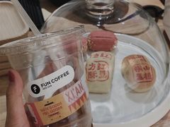 -FUN COFFEE