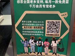 -老乡鸡(南京金宝商业广场店)