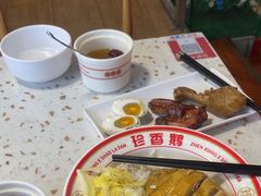 -珍香鹅(软件基地店)