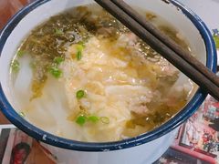 -十八家面馆(均瑶店)