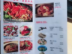 菜单-大厨的餐厅(曾厝垵总店)
